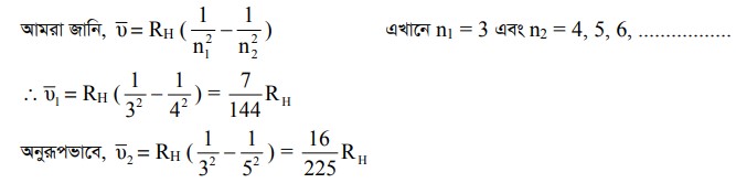 প্যাশ্চেন সিরিজ
