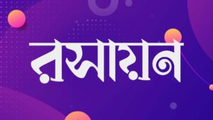 দ্রব্যের প্রভাব
