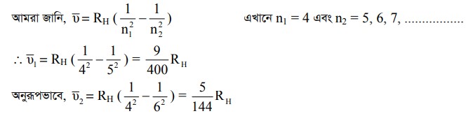 ব্র্যাকেট সিরিজ
