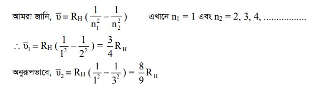 লাইম্যান সিরিজ